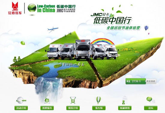 海信tlm42v67pk色彩失真