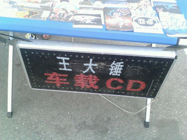 电热水器故障维修