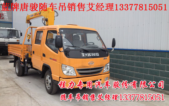 海尔冰箱bcd196