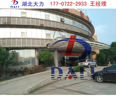 三星9308换外屏教程