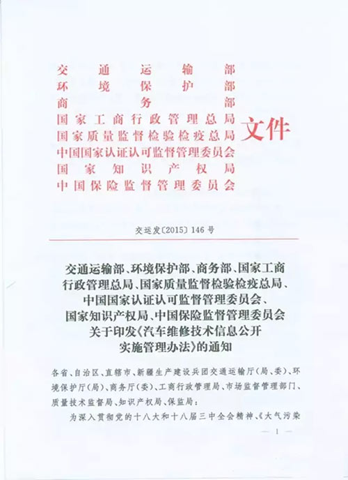洗衣机电脑板密封胶