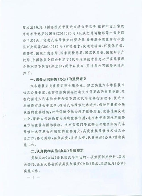 松下变频器售后服务点
