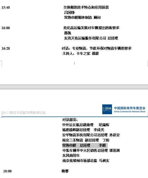 海信电视开机显示画面