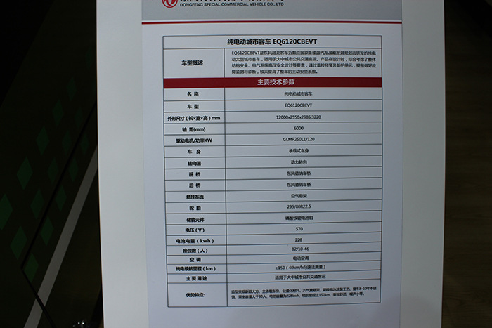 电视机高压线包能做逆变器吗