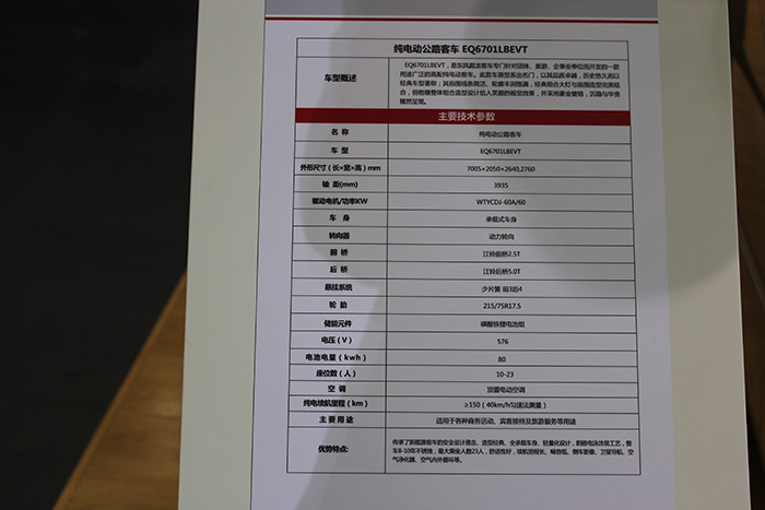 美的35空调制热出风口温度多少钱