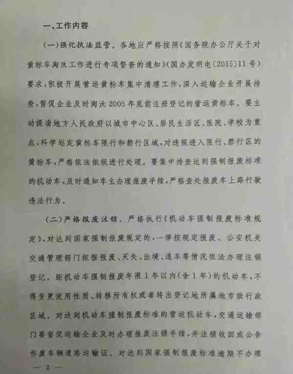电热水器进水探头