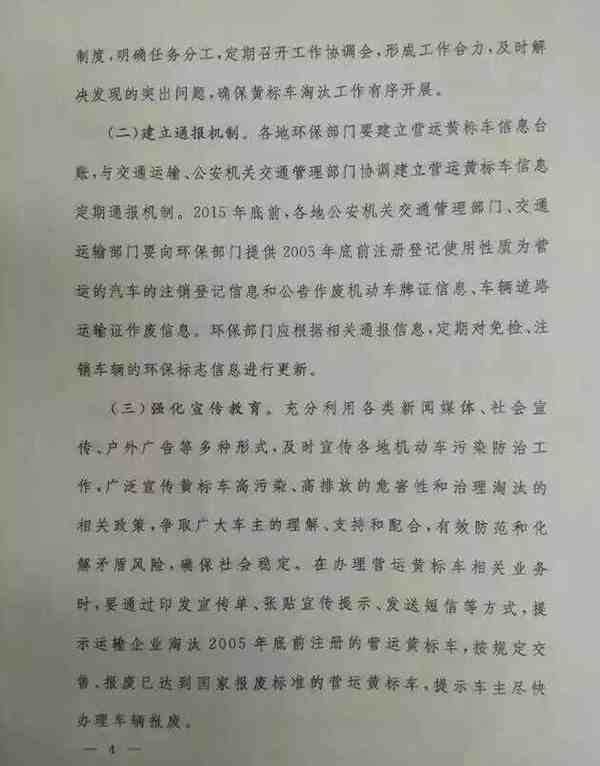 功放电路英缩写大全
