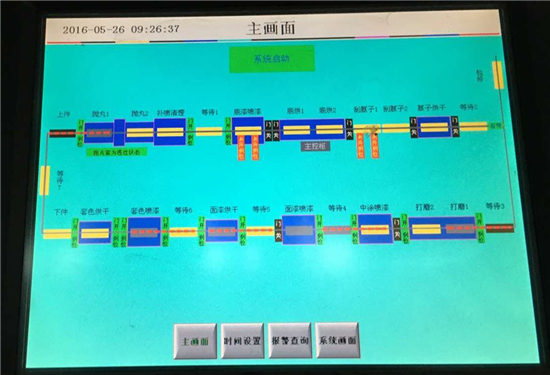 创维24s16iw强制开机