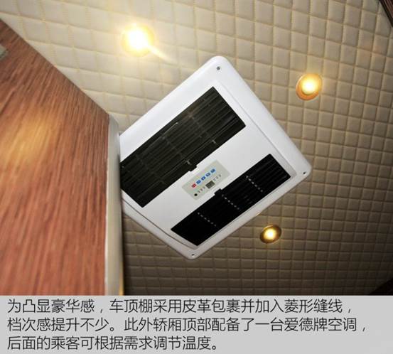 美的热水器显示时间是什么意思