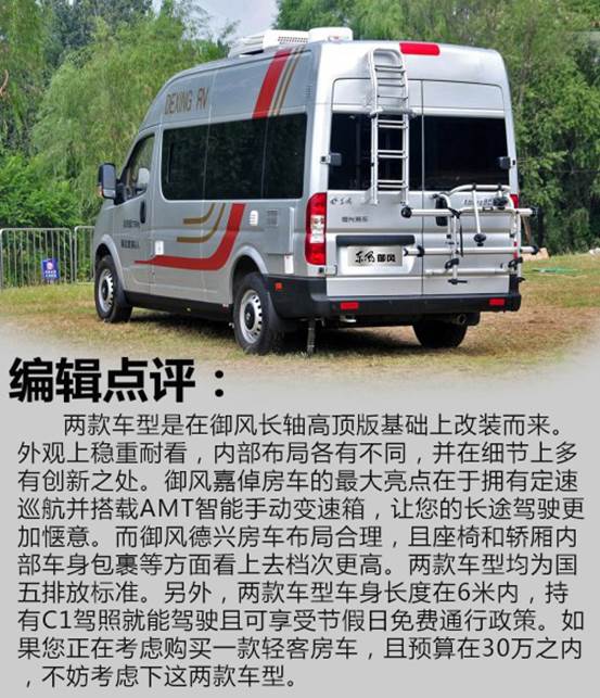 电视机逆变器是哪一个
