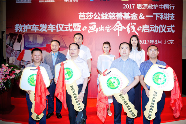 液晶电视y轴x轴的解释