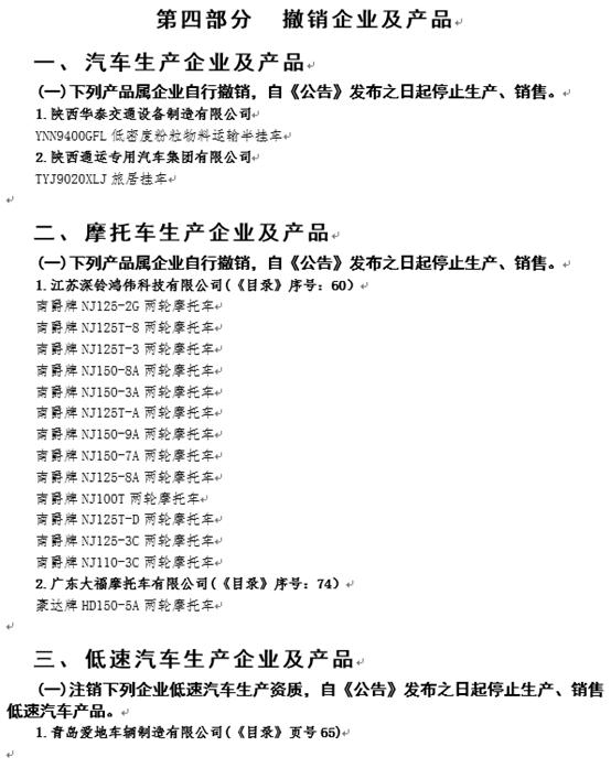 长沙樱雪热水器维修部