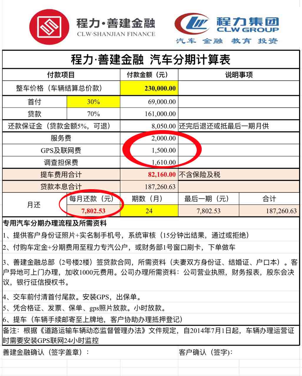 tcl 55寸工厂模式