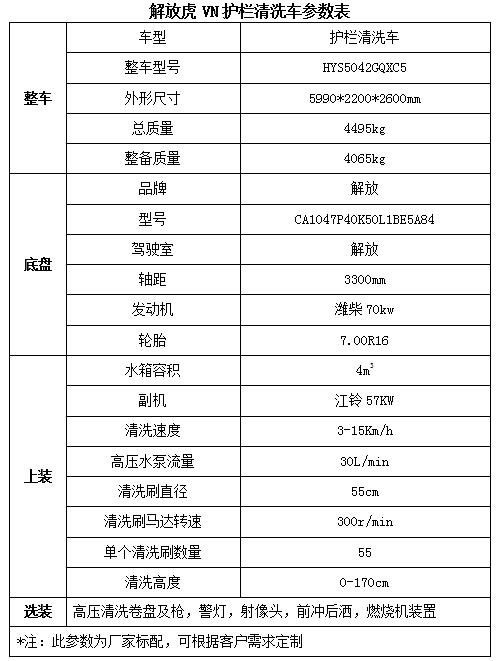 创维电视 37lbaIw