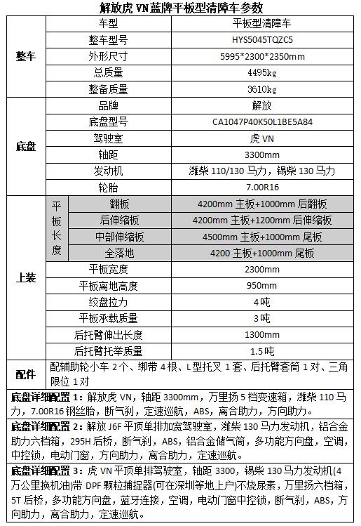 海信32k16线路版图片