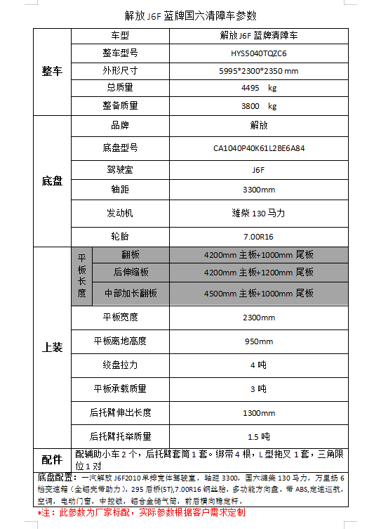 海信液晶维修视频