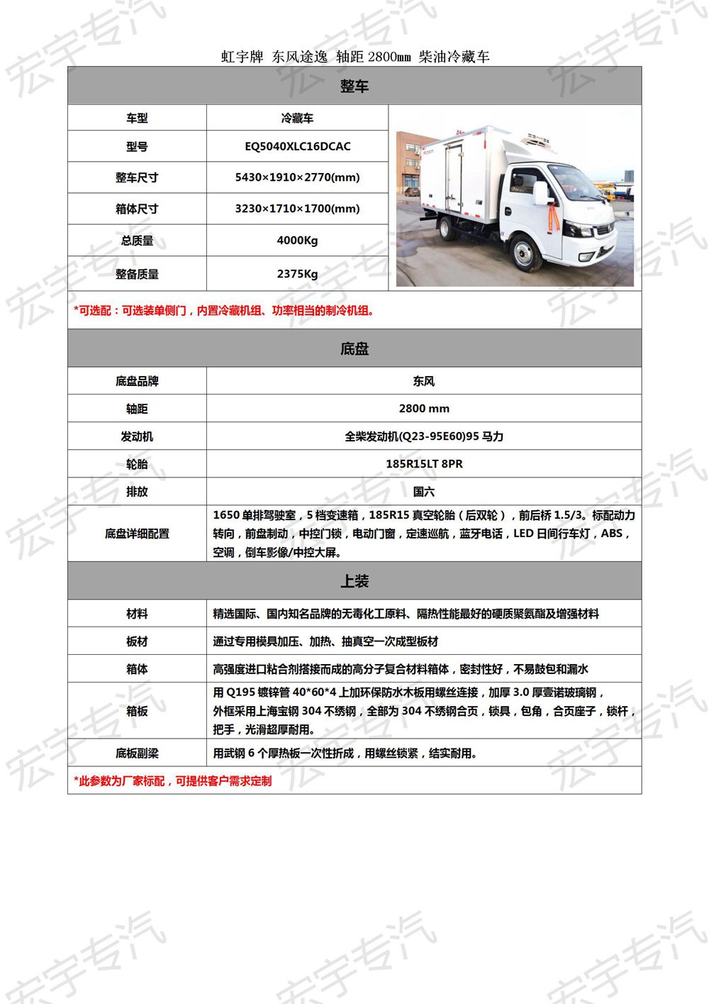 常熟三菱空调售后维修