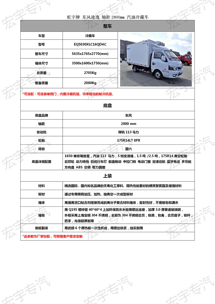 液晶电视自动弹菜单