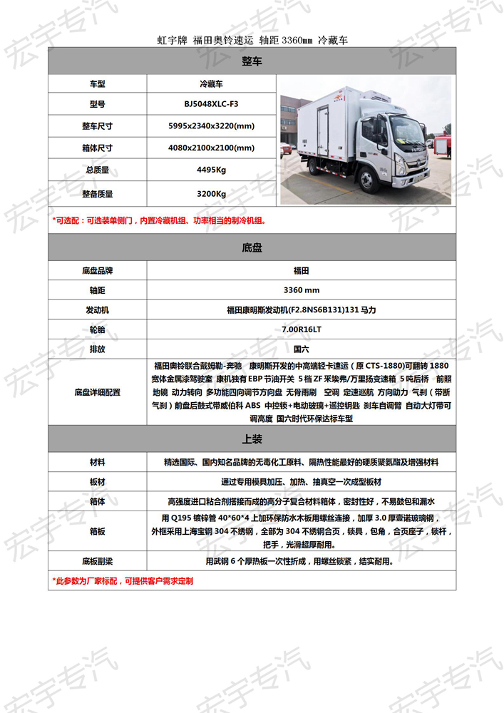 全自动滚筒洗衣机故障检修