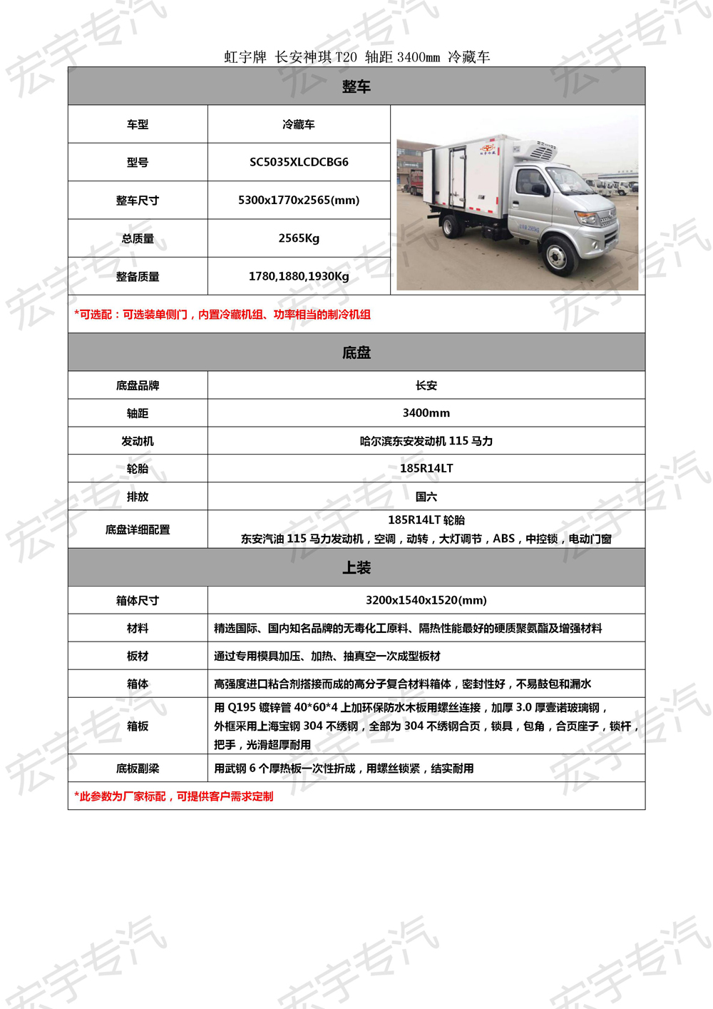 月兔空调代码查询