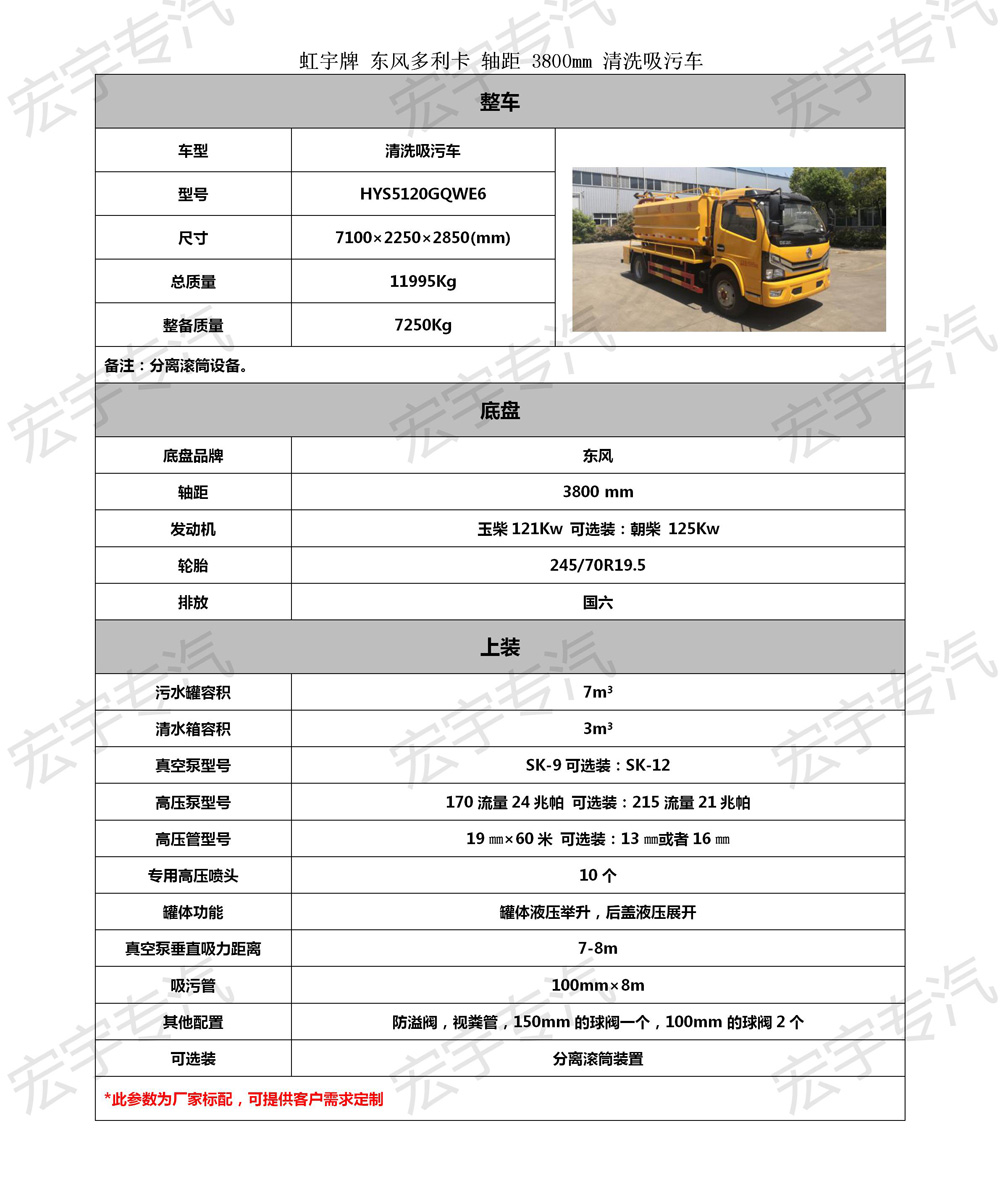 特灵麦克维尔中央空调故障代码