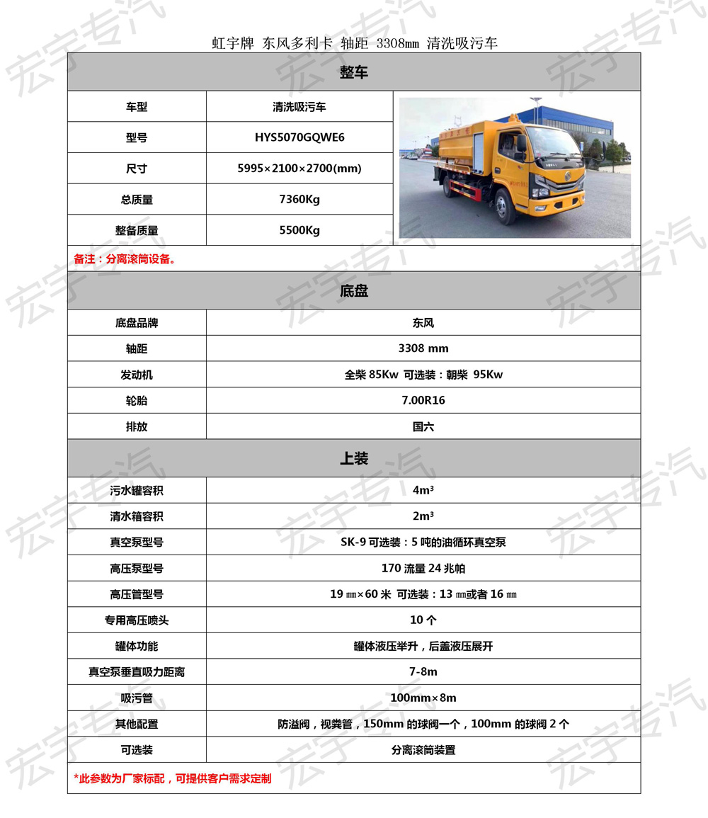 家用空调 制冷剂