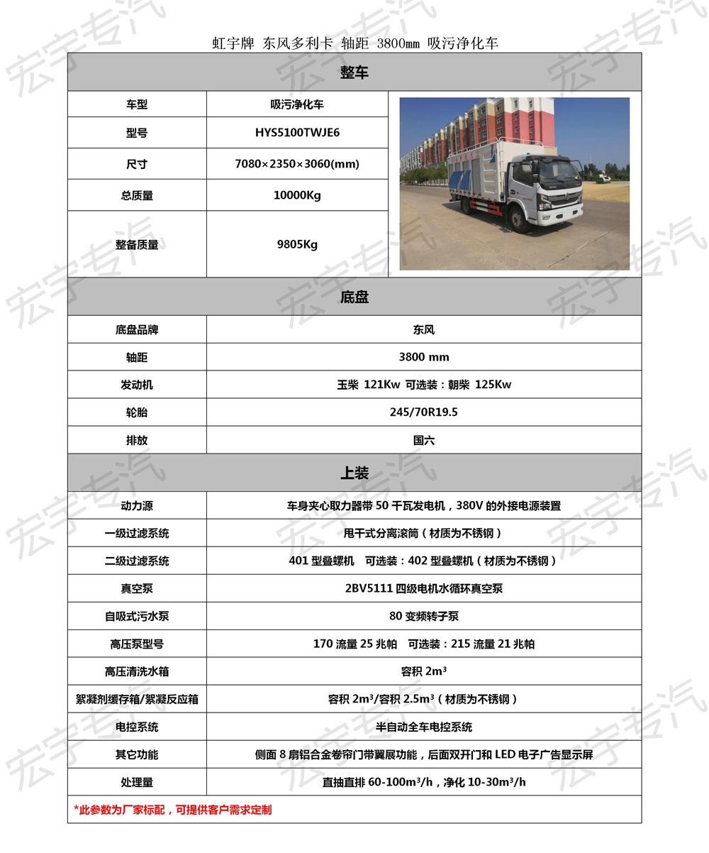 彩电灯丝电压3.8V不亮