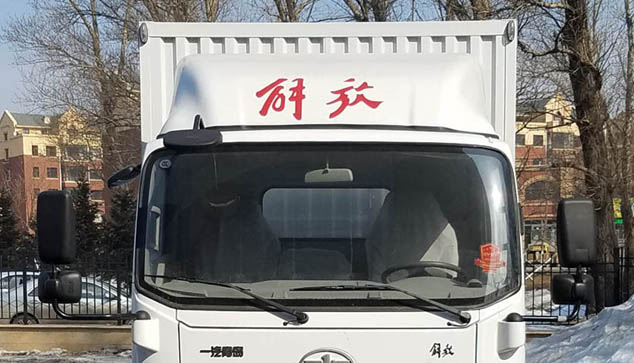 海尔冰箱启动器不工作
