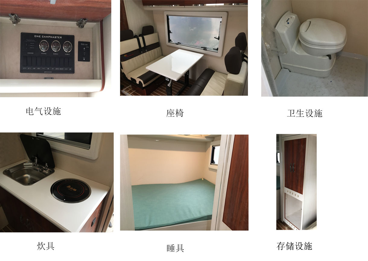 海尔21fv6h一b场块