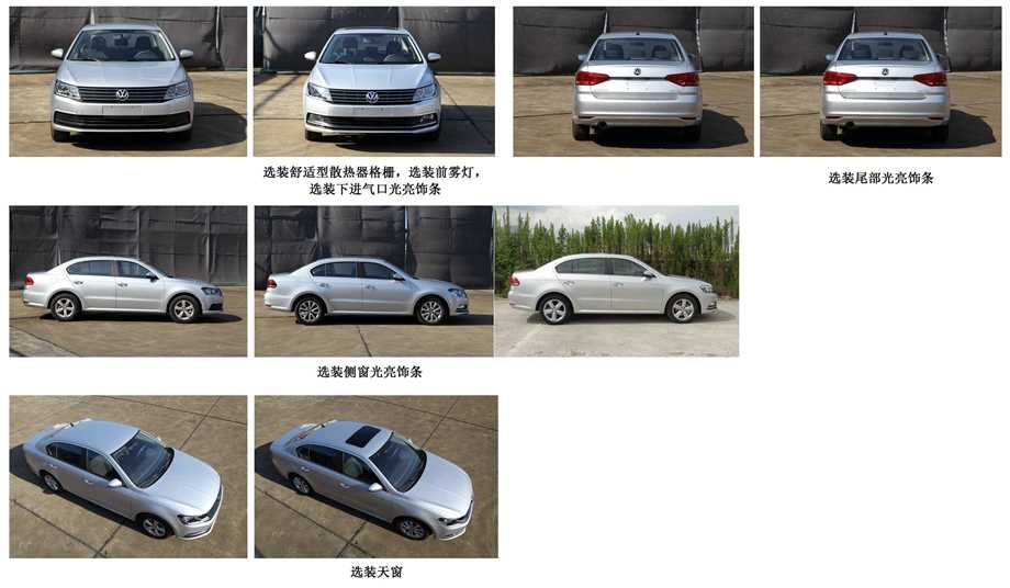 创维A加屏是什么意思