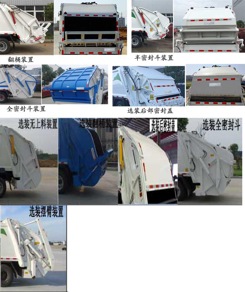 三星T190电源指示灯