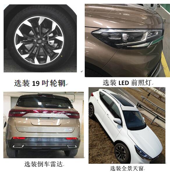 扬子变频空调显示03