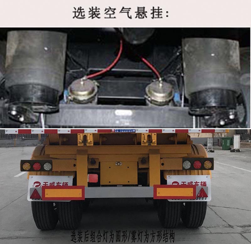 长虹sf21800 总线数据