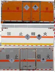 海尔磁化恒温器