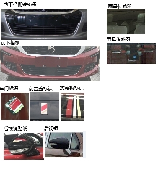 组装电视机遥控器