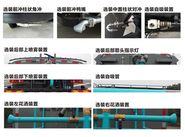 洗衣机关门感应