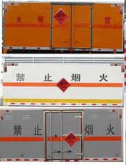 天河北洗衣机维修