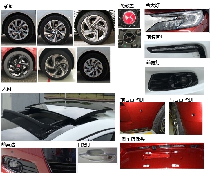 投影机 高压电路