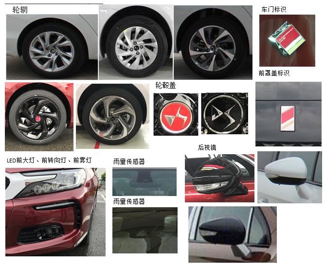 长虹1168多功能影音高清视频机