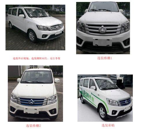 志高变频空调调什么模式省电